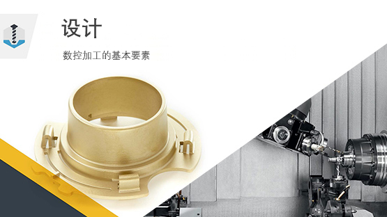 cnc零件加工廠家