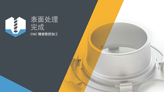 cnc數控加工中心哪家好