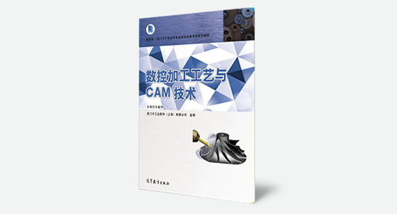 CNC精密數控加工